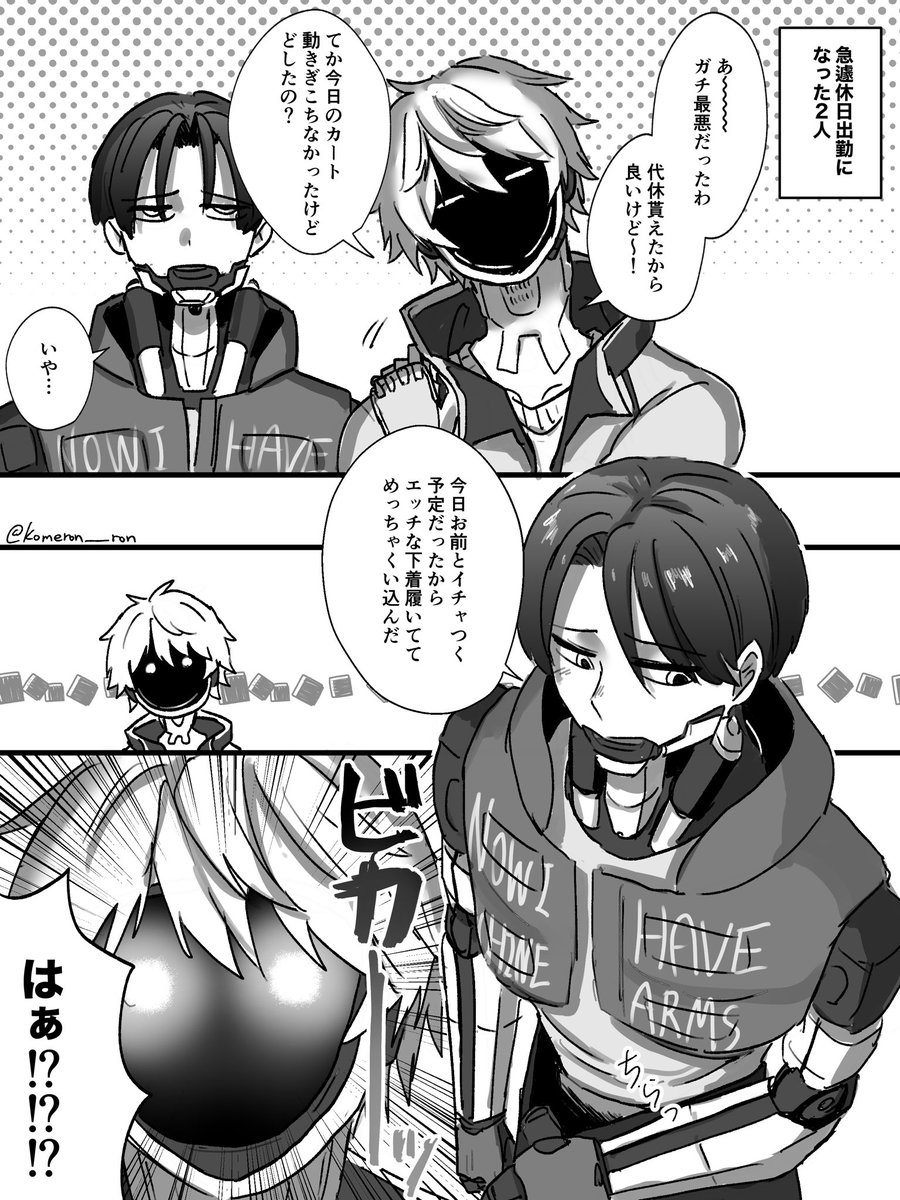 マクカト※再掲 