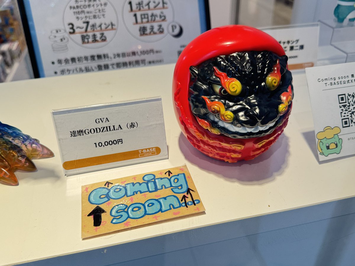 こんにちは🌞T-BASE池袋P'PARCO店です🦉 5/23（土）より店頭販売を開始