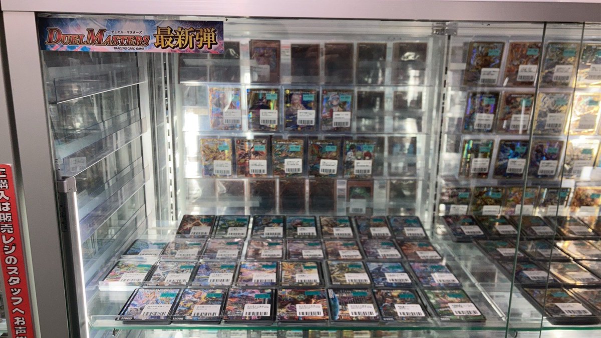 デュエルマスターズ ✨販売情報✨ 最新弾 ますますつよいパック25の