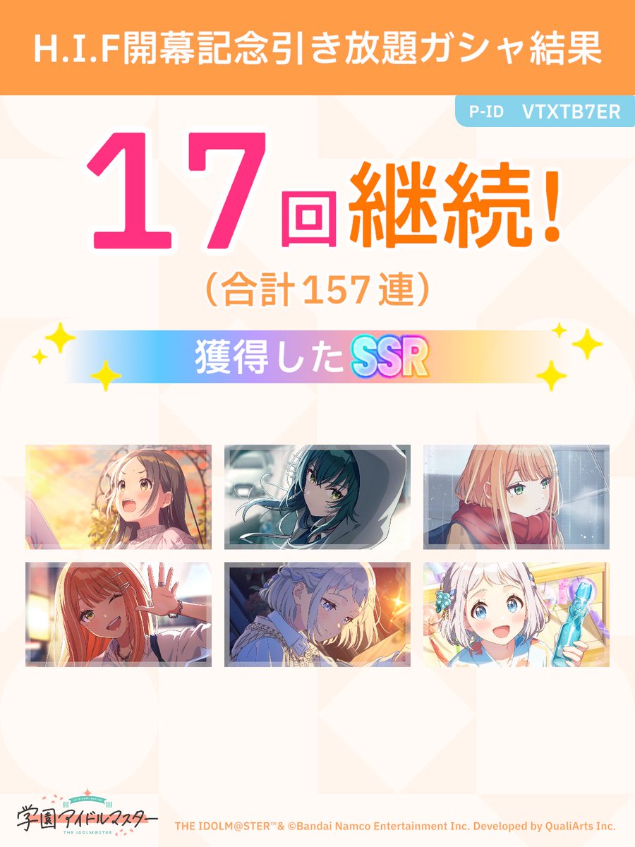 砧 tweet media