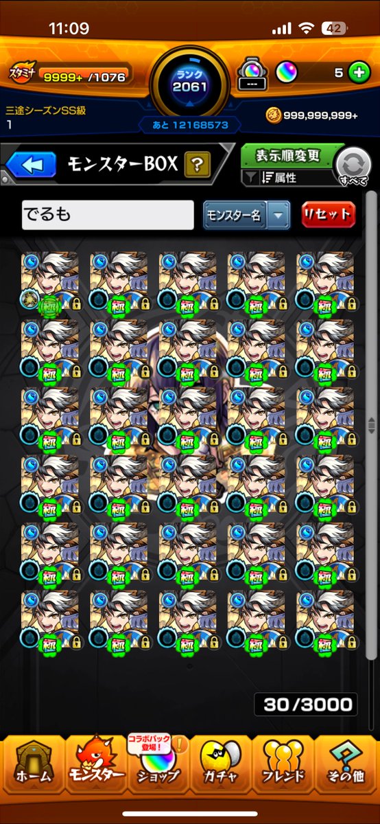 わをんー tweet media