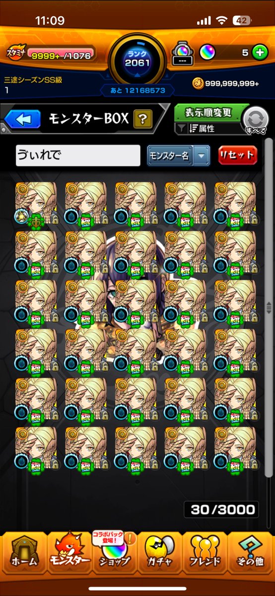 わをんー tweet media