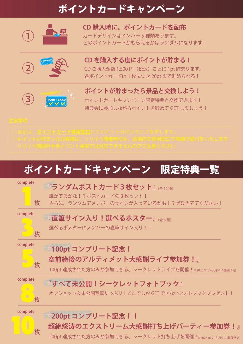 CiON【シーオン】 tweet media