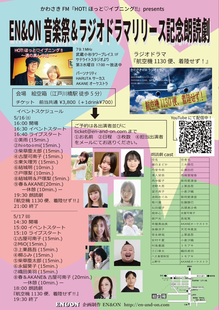 トモアキ 03 tweet media