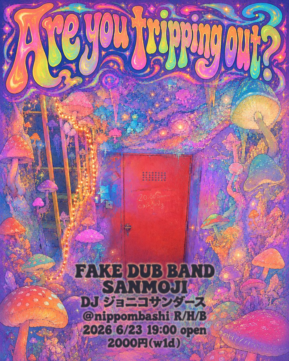 nippombashiRHB's tweet photo. 6/23(tue)高温多湿の梅雨
すっかりキノコ生えそろった頃に
Fake Dub BandとSanmojiのライブ
Djはジョニコサンダース

よろしくお願いします。
パーティは地下で(アンダーグラウンド)で続いています。 https://t.co/Vo8beBwxQi