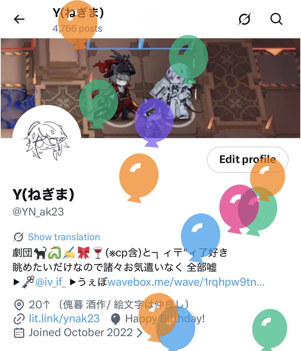 Y(ねぎま) tweet media