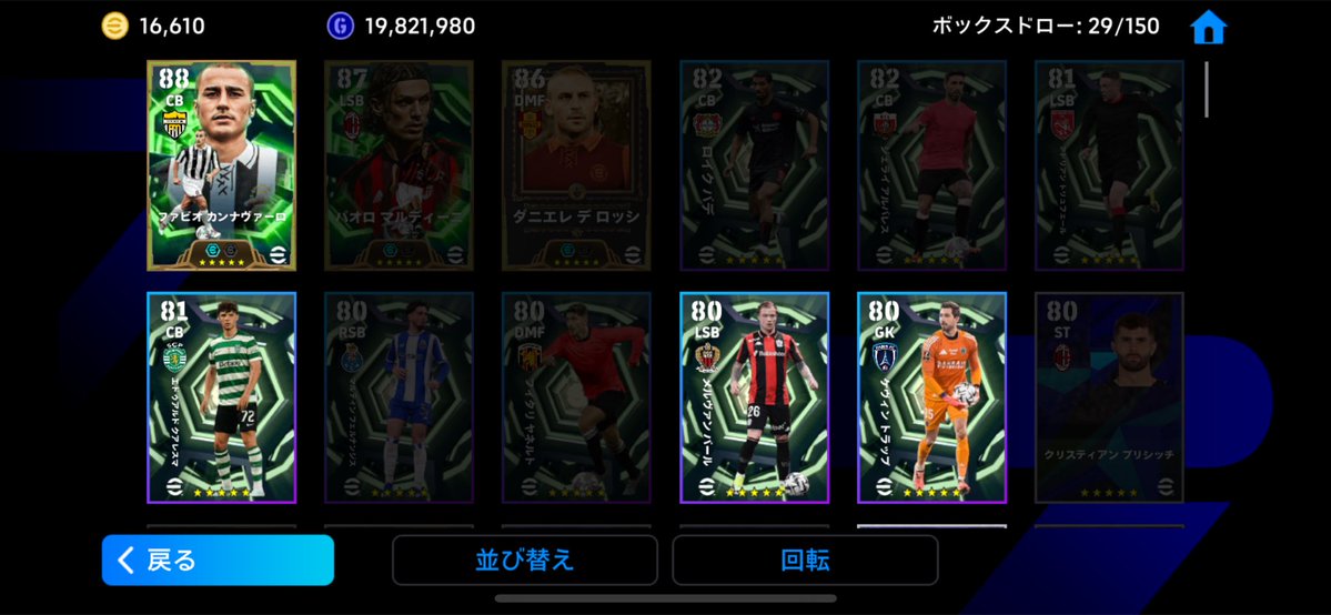 ディアキテ tweet media