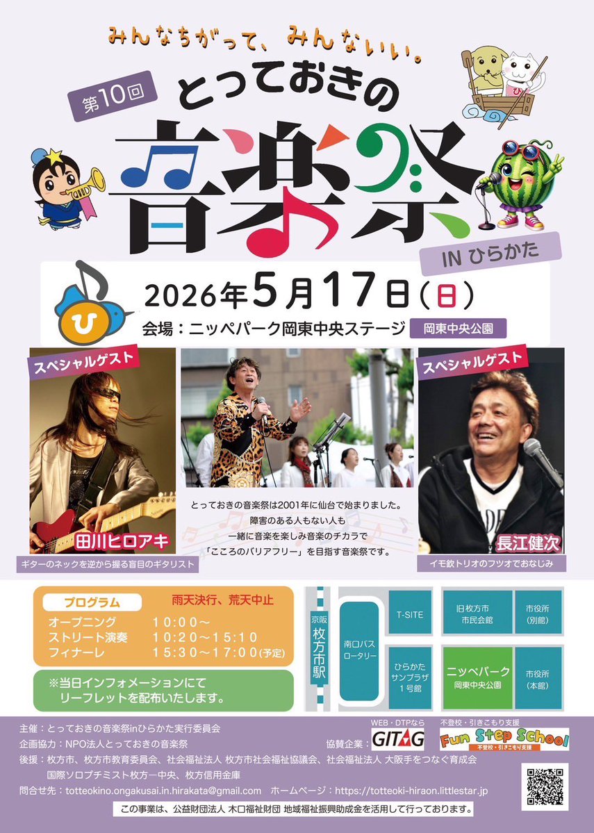 長江健次 (@NagaeKenji) / Posts / X