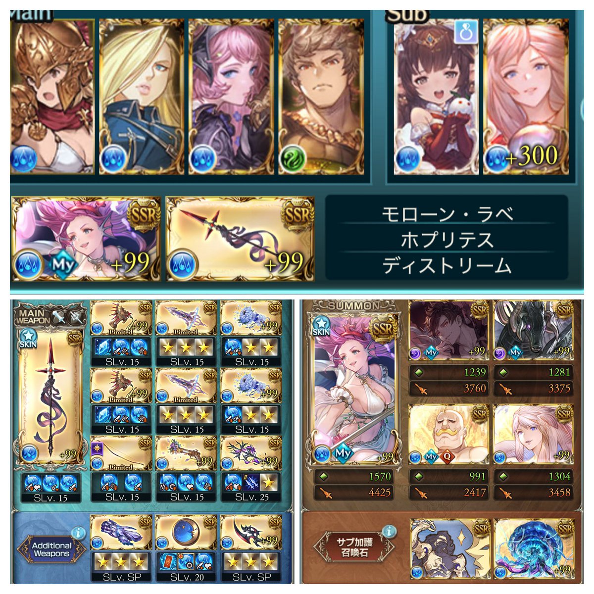 全修。
