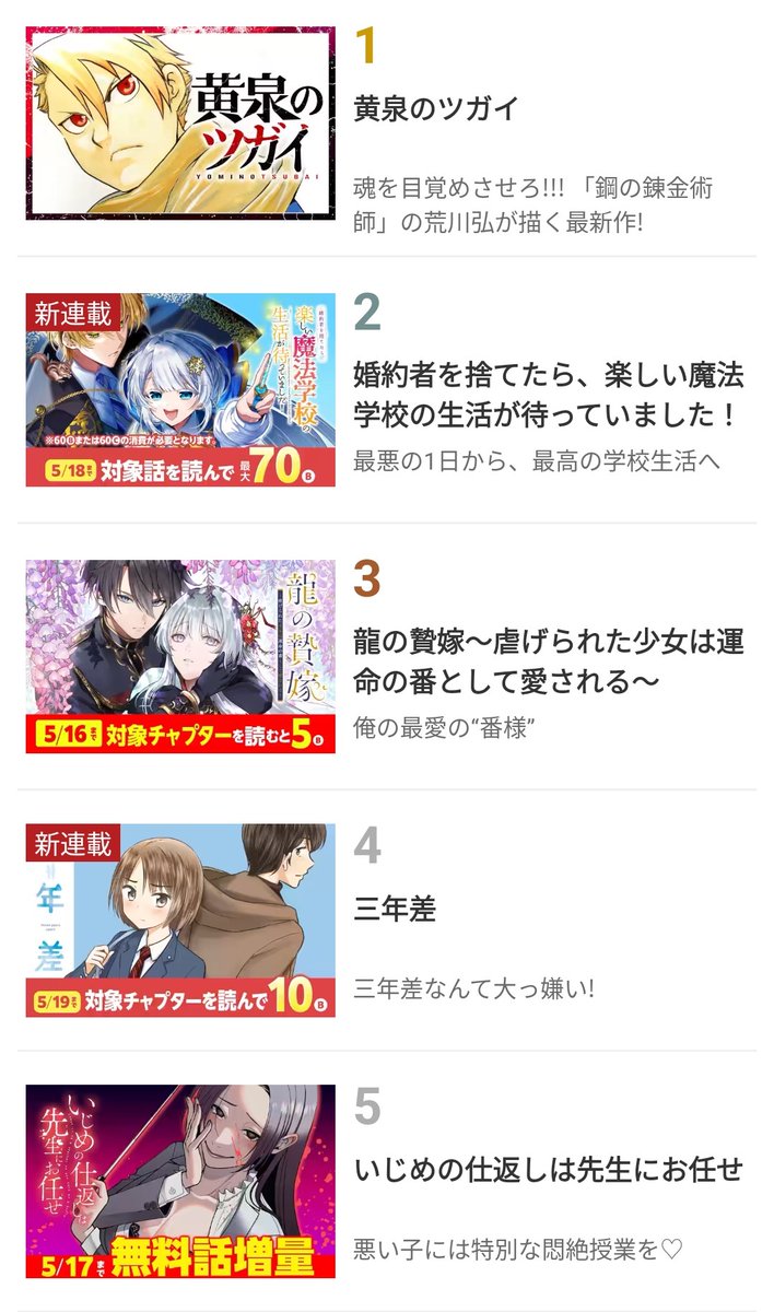 初枝れんげ『追放嬉しい』小説7巻&漫画9巻(3/12発売!)『異世界孤児院』小説4巻&漫画11巻 tweet media