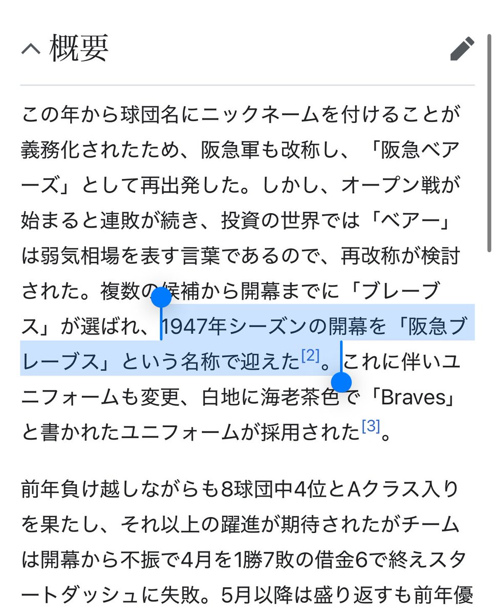 ラトン tweet media