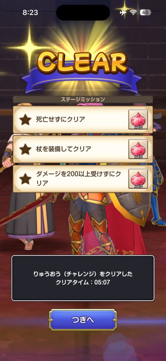 ぴおんちゃん🥹໒꒱ tweet media