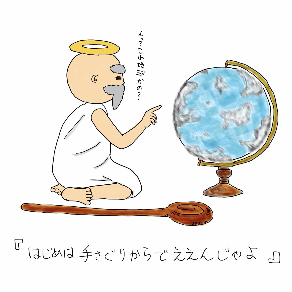 鵜川洋明 tweet media