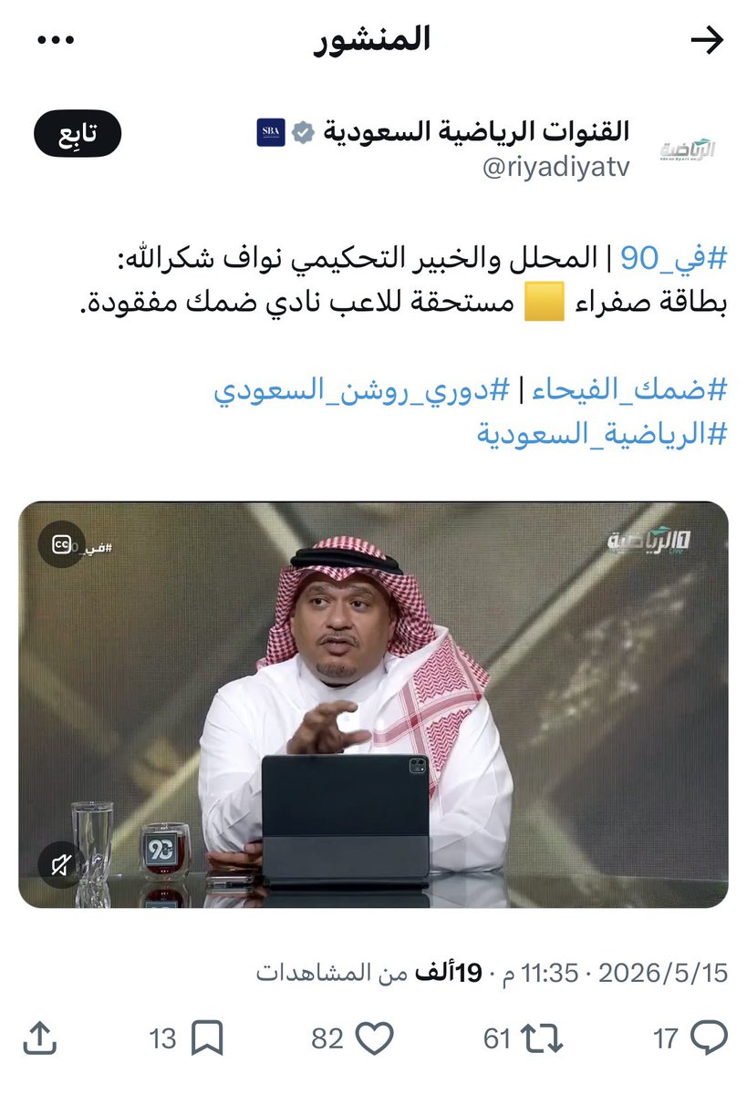 أبو عبدالله tweet media