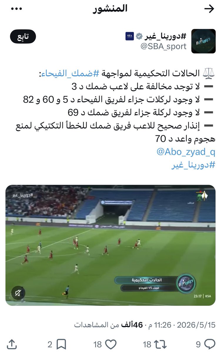 أبو عبدالله tweet media