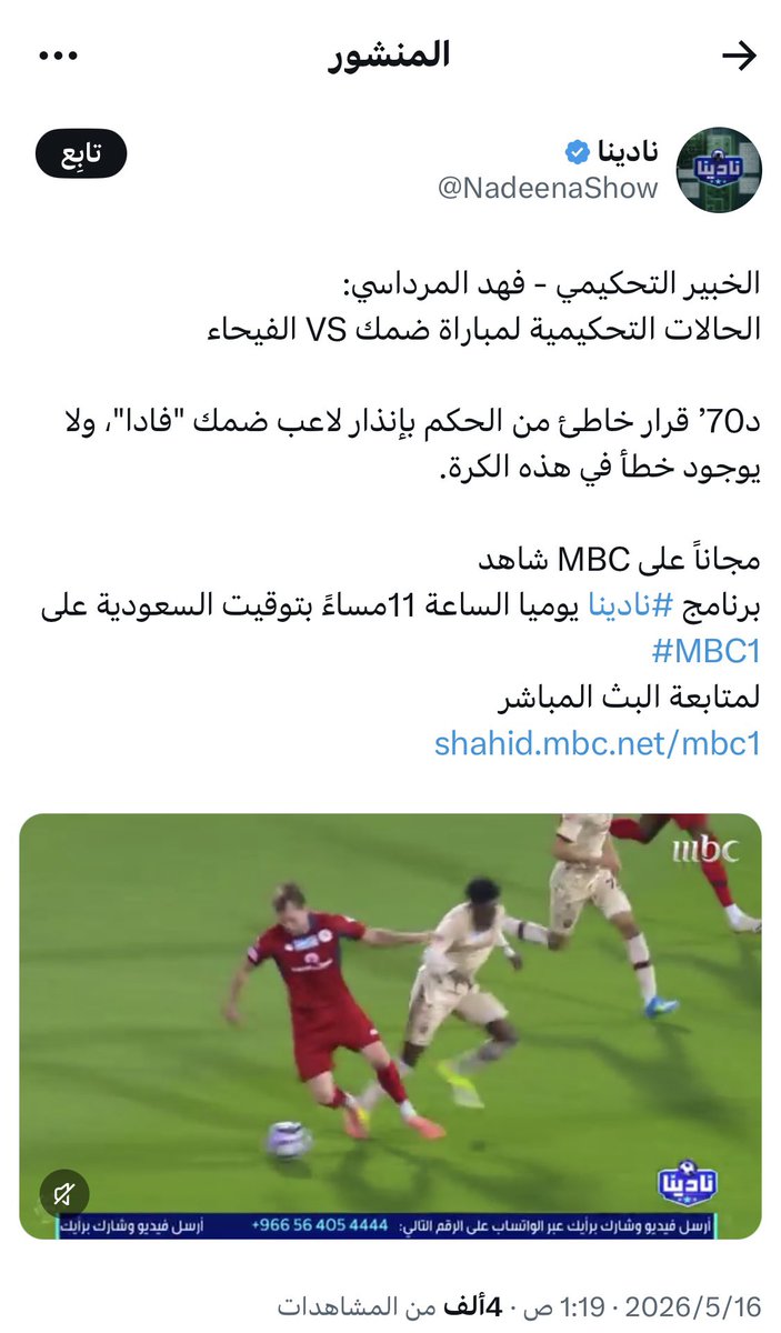 أبو عبدالله tweet media
