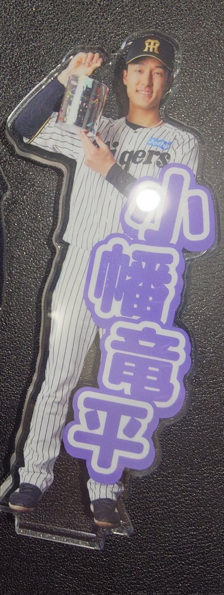 rinaripop's tweet photo. @mom__30 検索より失礼します。
当方、昨日小幡選手のアクスタが当たりまして所有しております。こちらの森下選手のアクスタと交換していただくことは可能でしょうか？
本日観戦予定です。ご検討よろしくお願いします。 https://t.co/hYgQ6IGNNg