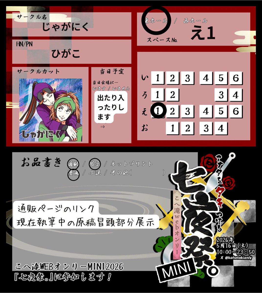 ひがこ tweet media