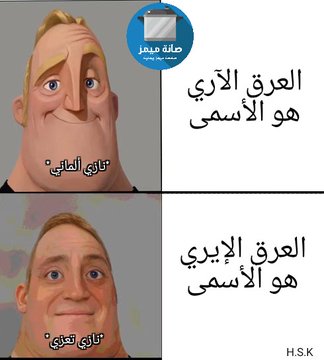 عــدي 🇾🇪 tweet media