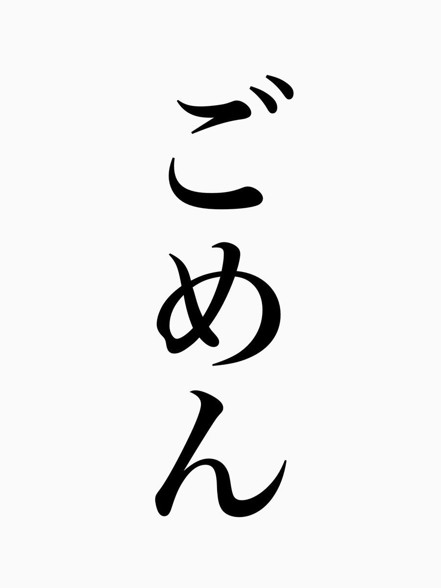 三四三 いわし🍤👑@最弱の王 tweet media