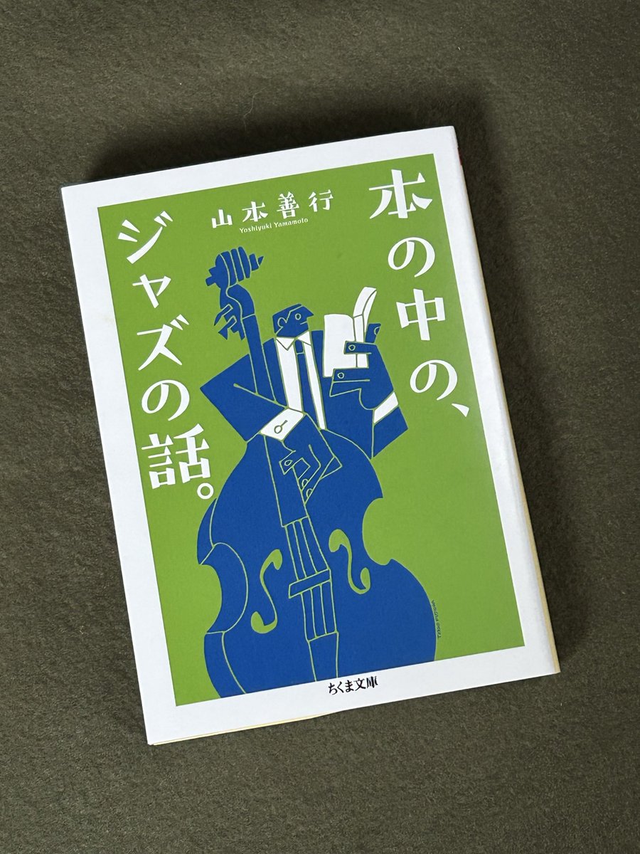 サスケ tweet media