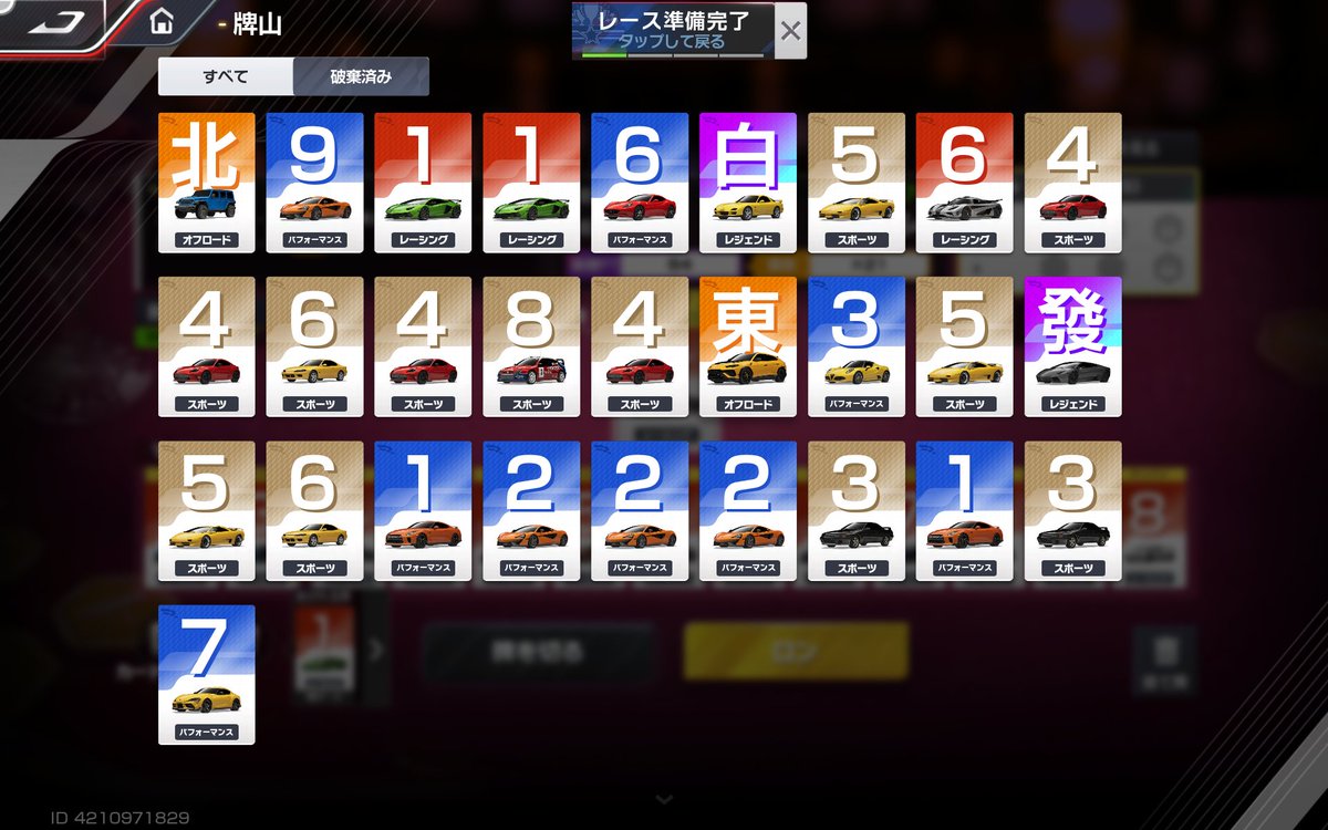 竜胆,@レーマス tweet media