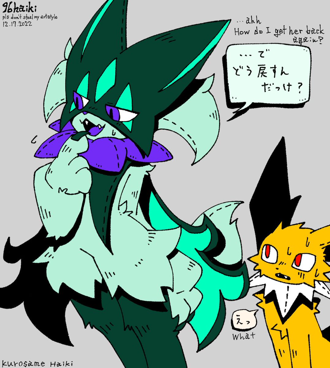 ハイキ🎭 tweet media