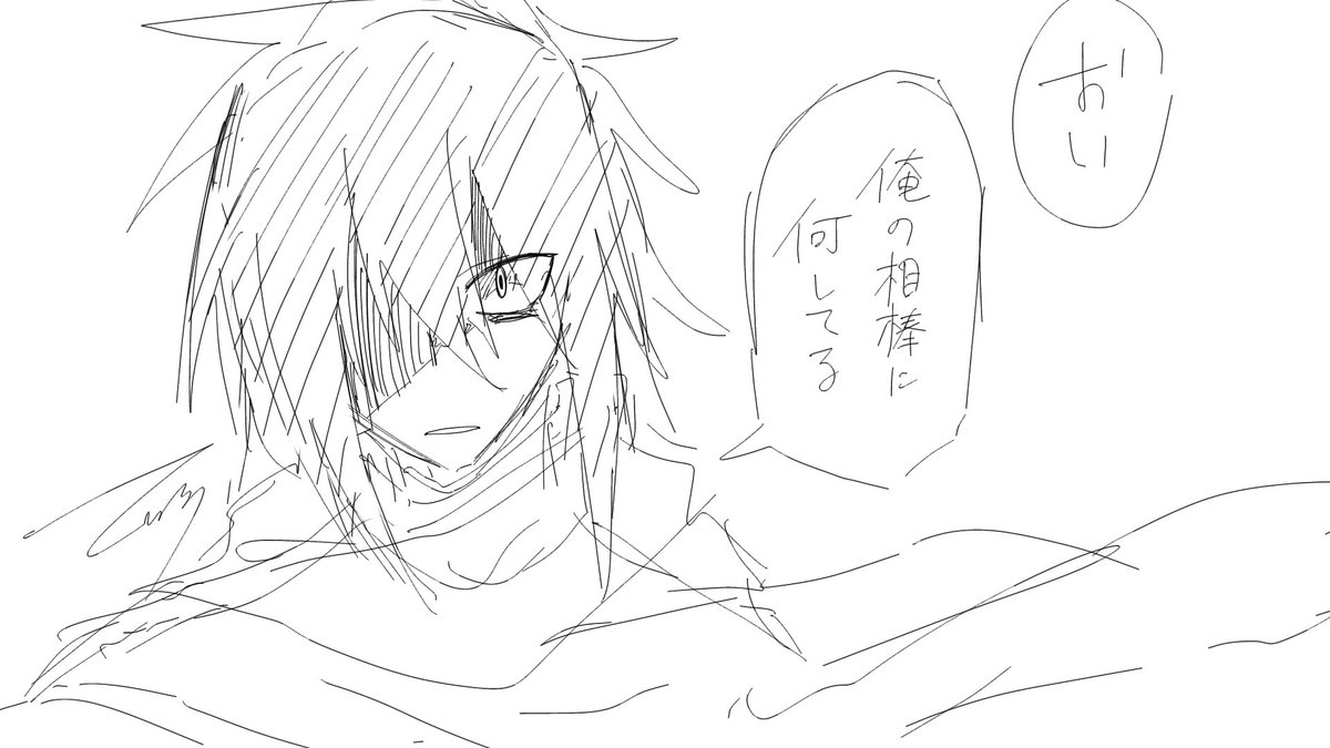 河狼@SB31話公開中 tweet media