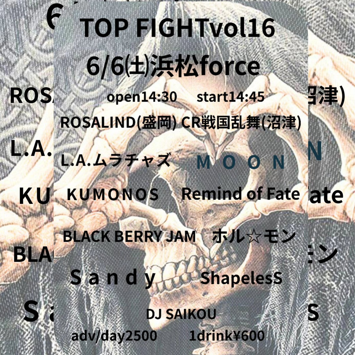 Saikou1967's tweet photo. 来週の日曜日は浜松merry　youで昼間から開催します!
6/6㈯TOP FIGHTvol16
浜松force
7/4㈯TOP FIGHTvol17
浜松force

DJの予定が決まってます。
よろしくお願いします。 https://t.co/FGNE4zAoar