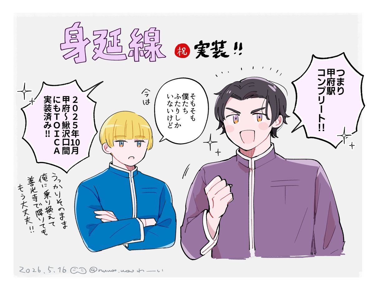 るら tweet media