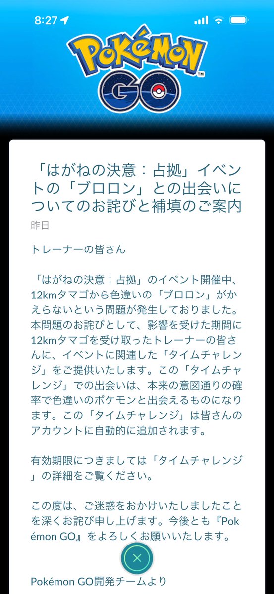 JASH ❘ ジャッシュ tweet media