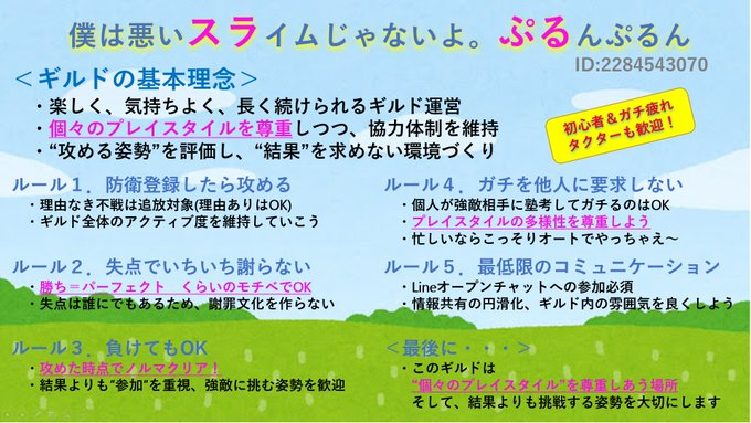 チーリューケン tweet media