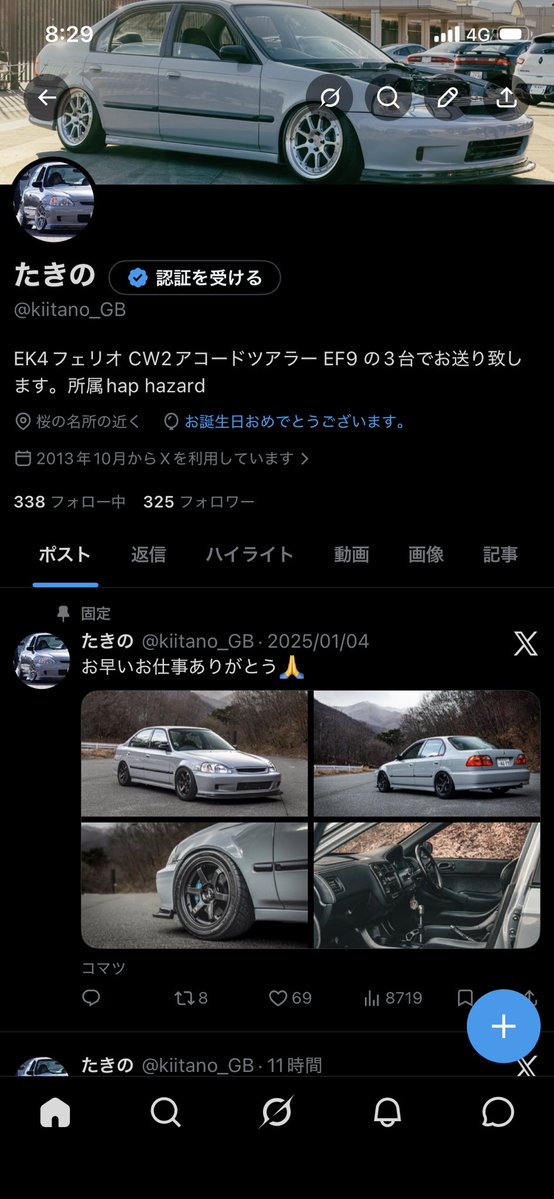 たきの tweet media