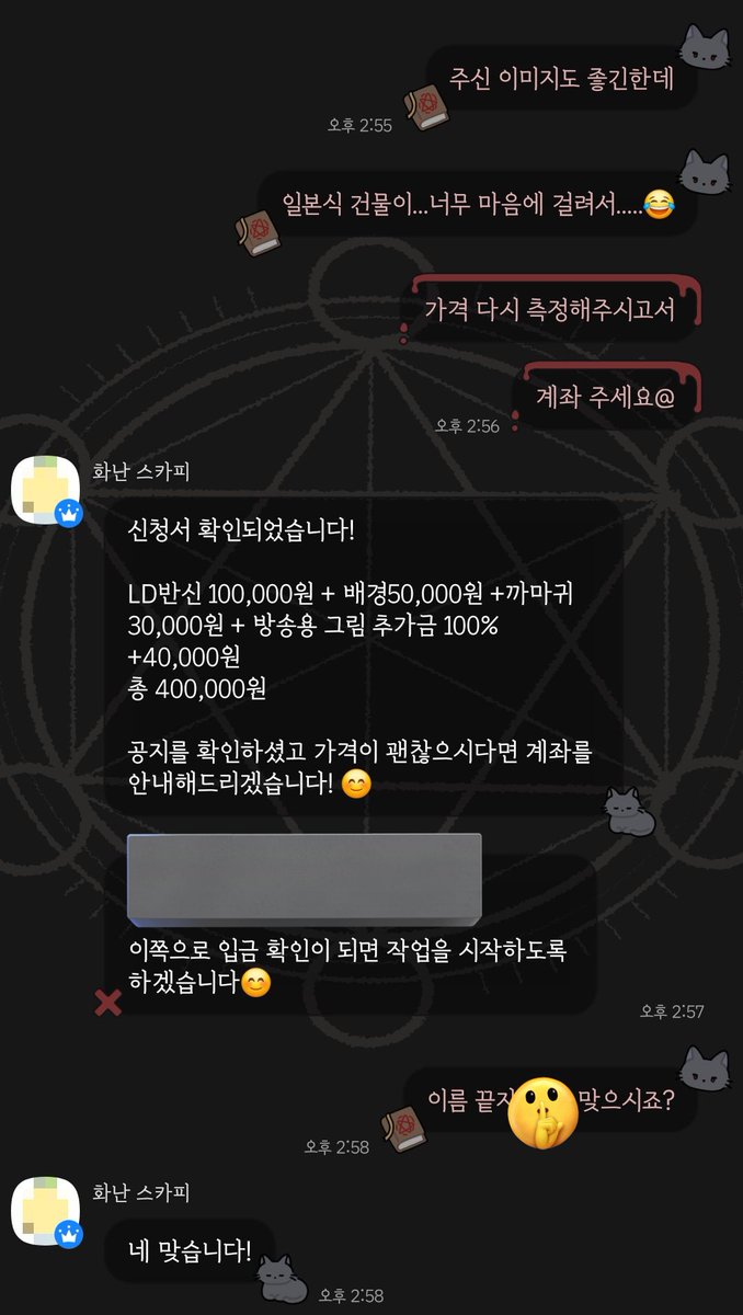 Ray_V_en's tweet photo. 스케치업 배경은 본인이 원하는게 있으면 본인이 사주는게 맞습니다...

저같경 콘티짜드리면서 스케치업 배경 직접 사드렸어요 https://t.co/grDaDgdXc5