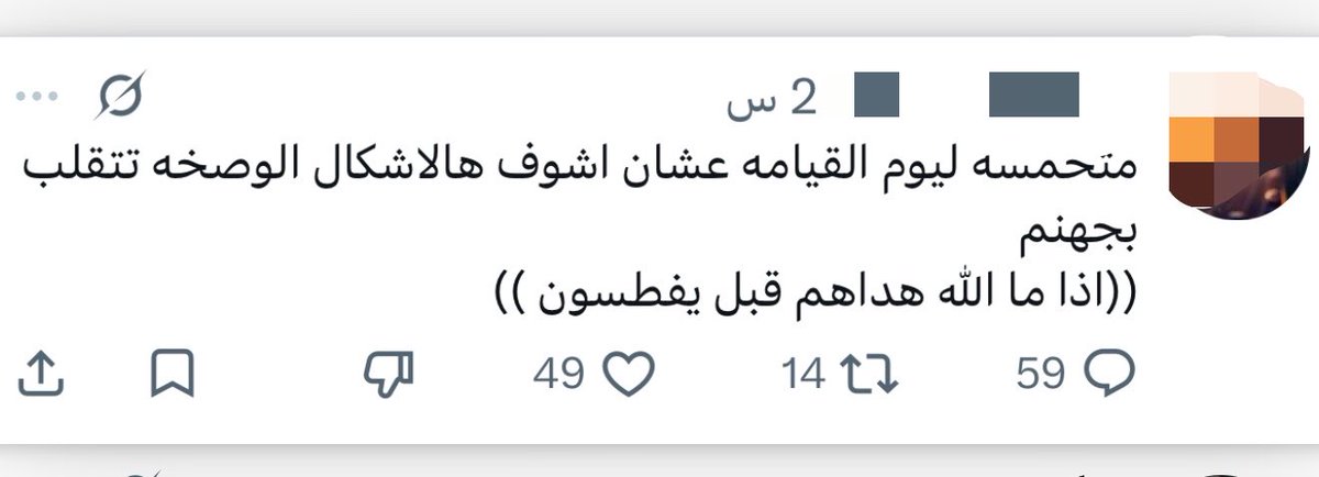 المُهندس زياد tweet media