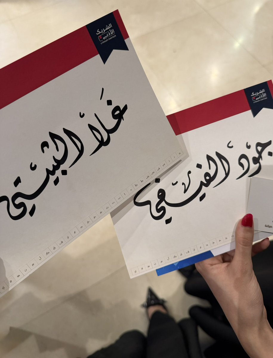 ْ tweet media