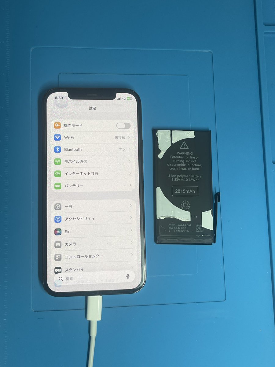 iPhone12 Pro バッテリー交換 最大容量69%まで低下し バッテリー