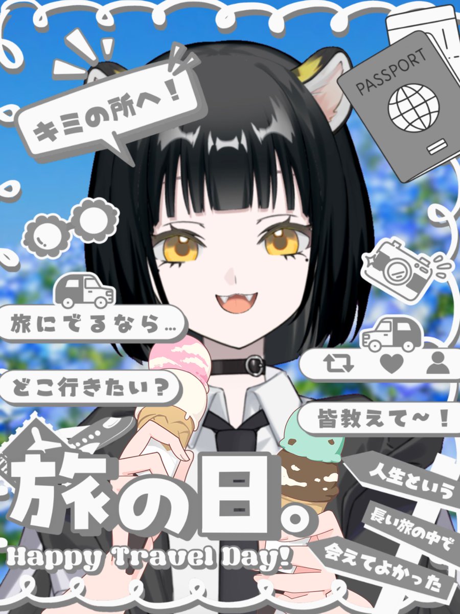 虎谷キャロ🐯🍣@Vsinger準備中 tweet media