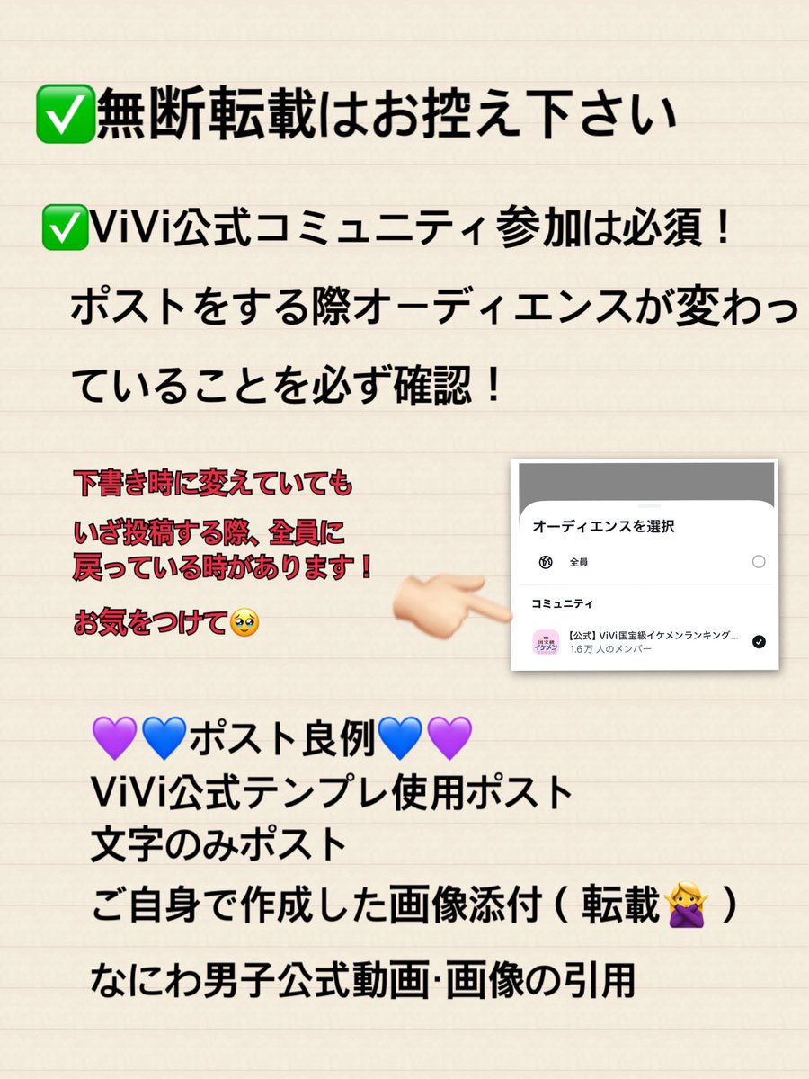 ななさ⁵ tweet media