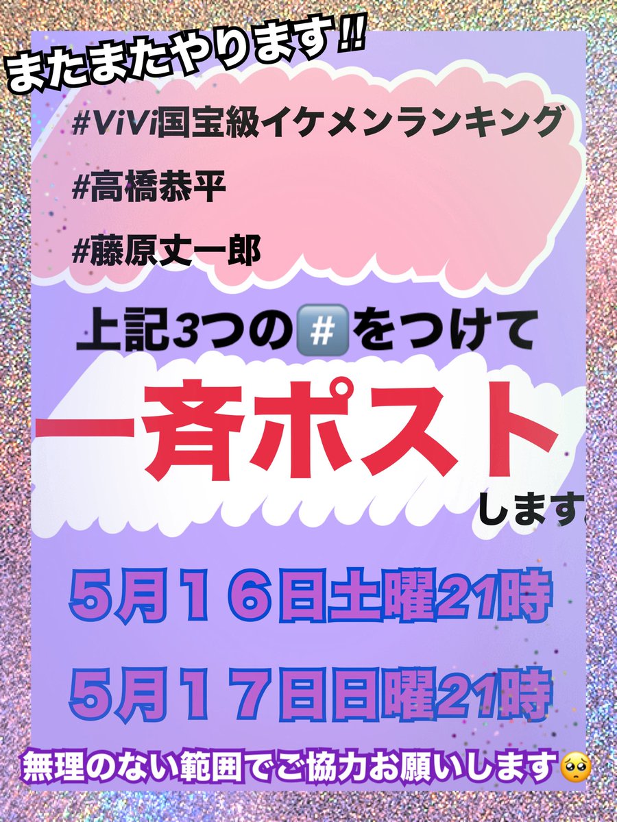 ななさ⁵ tweet media