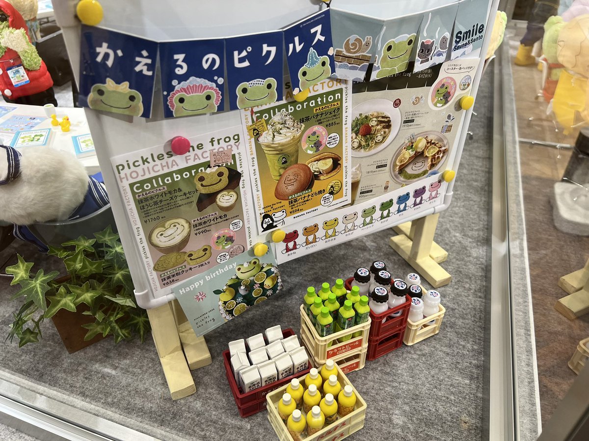 ナッツン♪ tweet media