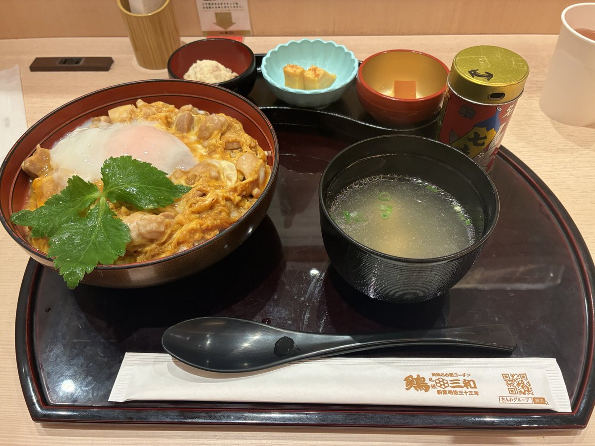 あー tweet media
