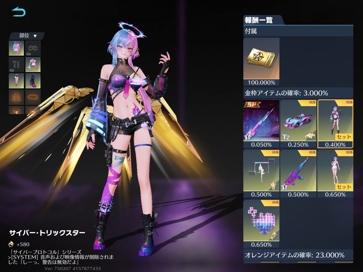 黒兎❀夜桜 tweet media