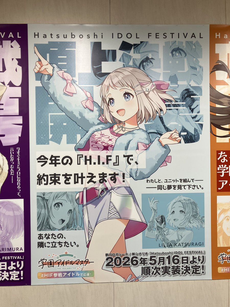 おはようございます