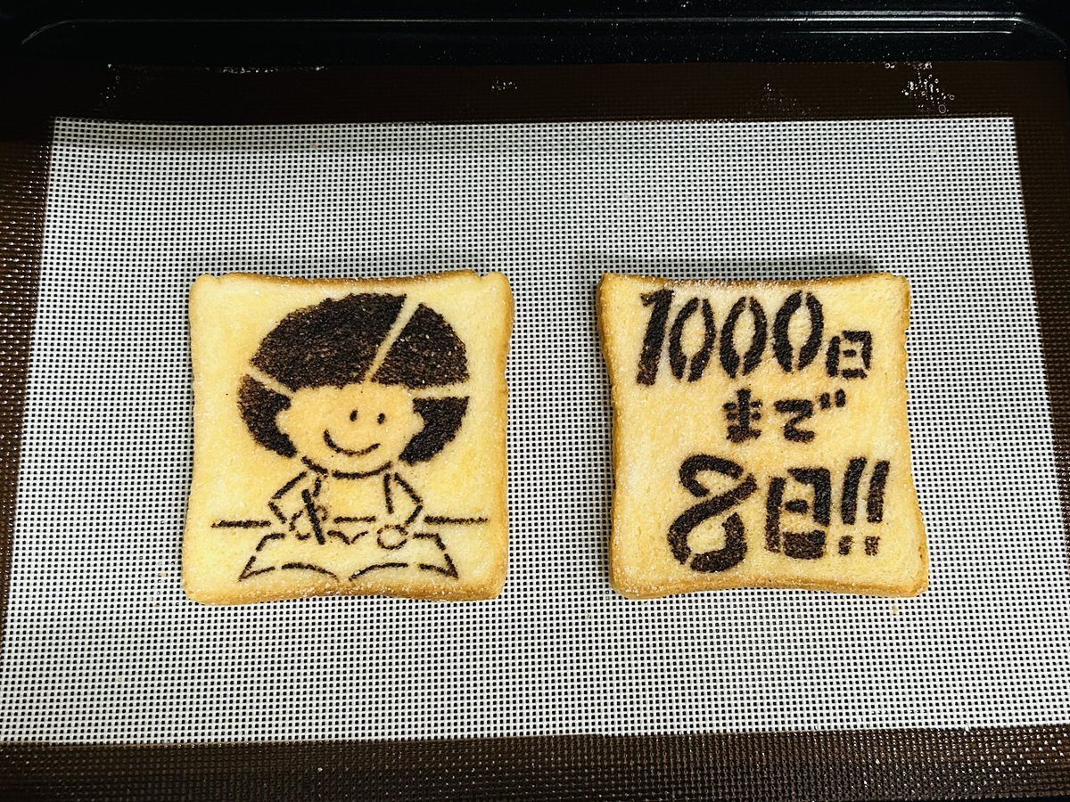 メビウスのねじりはちまき tweet media