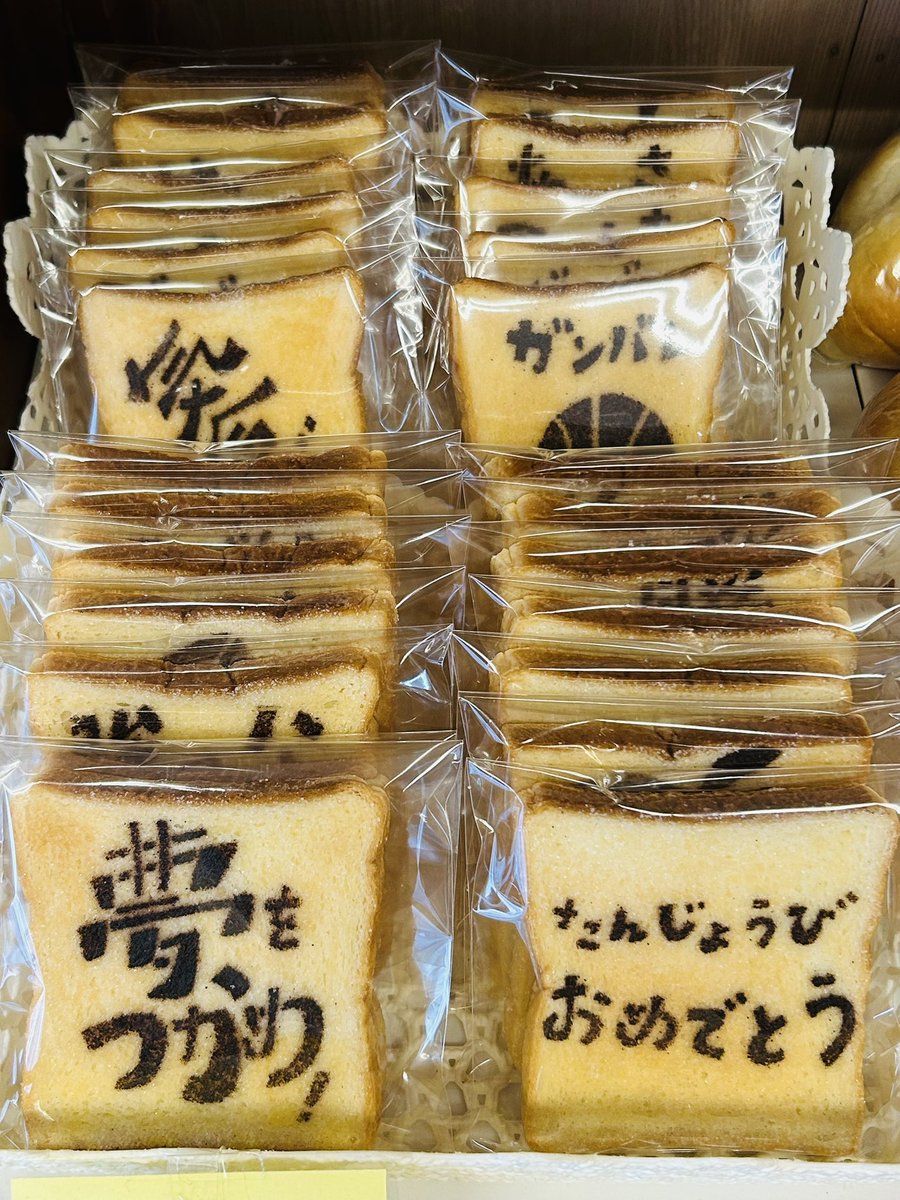 メビウスのねじりはちまき tweet media