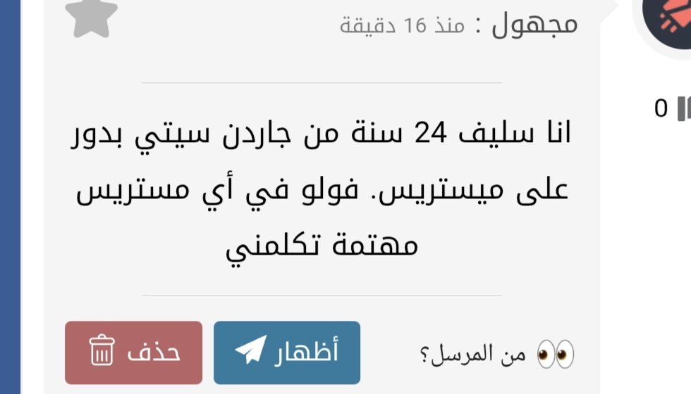 ✝️ ألشہيہطہأنہة ✝️ tweet media