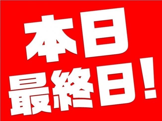 炭火やきとり創玄 イオン海老名店 tweet media