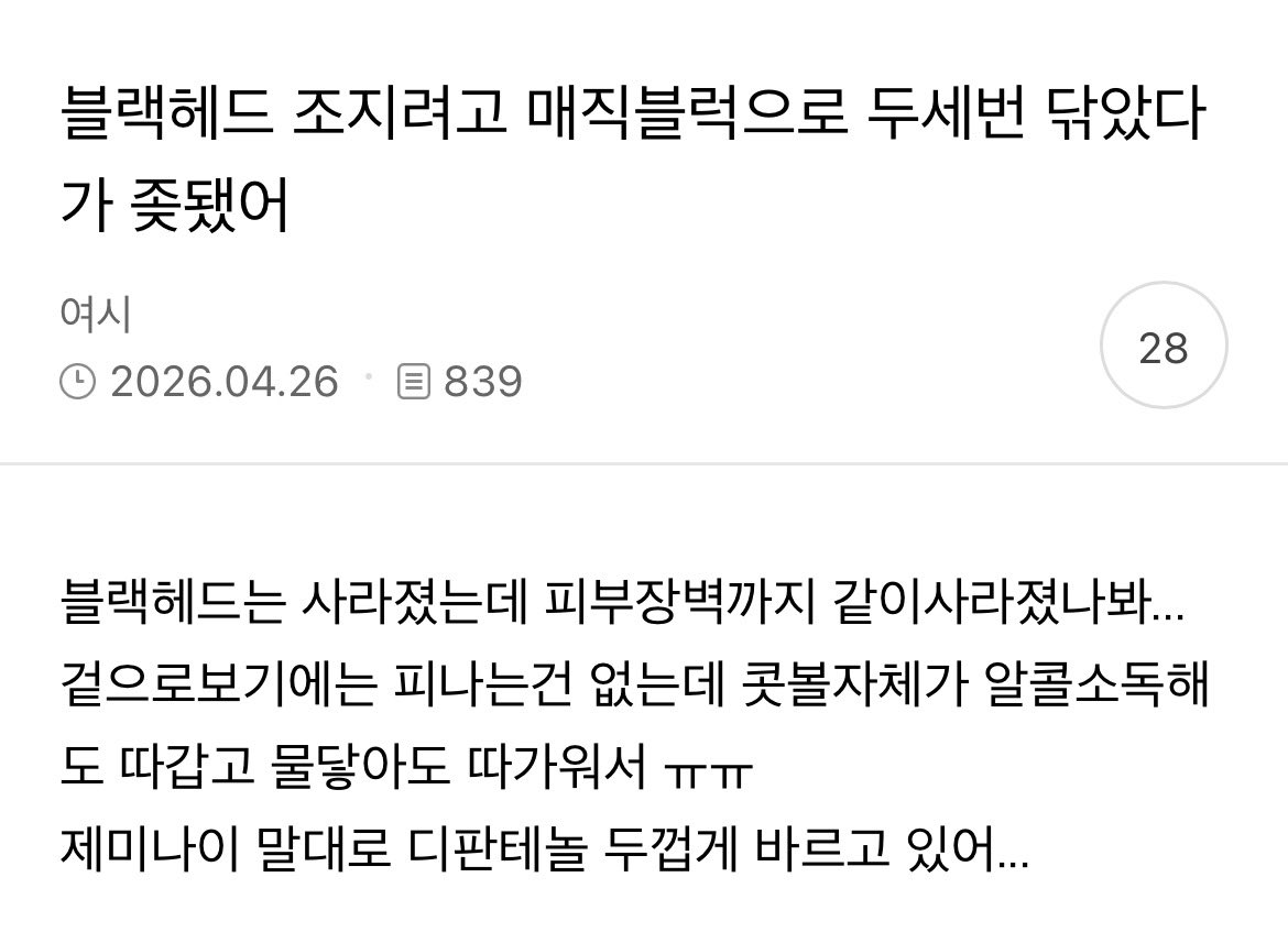 지금 여성시대는… tweet media