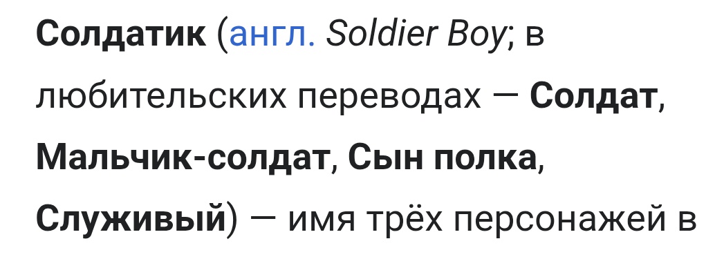 Аракчей-на-Мейне tweet media